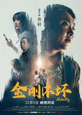 我和鬼变成家人免费观看完整版