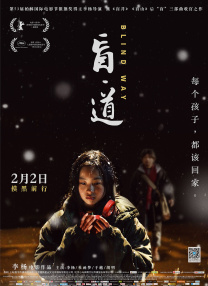 新婚女教师的呻吟