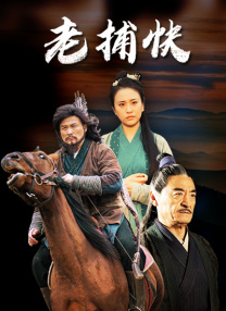 我和鬼变成家人免费观看完整版
